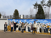소이산&아트밸리
