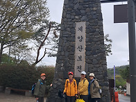 계양산
