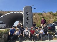 처음가본 지리산 청령치
