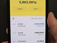 돈때메 힘들면 꼭..