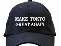 make tokyo great a..