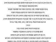 강북구립장애인보호작업장..