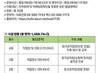 기관소개