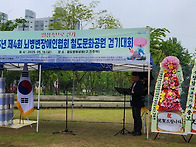 걷기대회