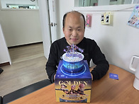 고동건 이용자 생일파티(..