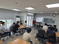 역량강화교육-디지털 성범..