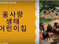 운영 철학