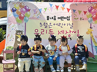 (어린이날행사)비눗방울놀..