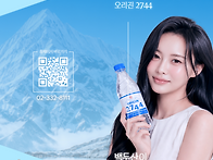 오리진 2744, 온라인 유통..