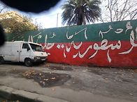 알제리의 수도 알제입니다