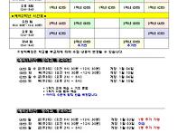 &#65308;서현중국어&#65310;2023년 1..