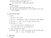 2026 강릉 챔피언스 테니..