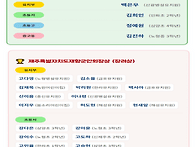제13회 나라사랑 그림공모..