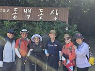 200회 산행(26년 8월 1..