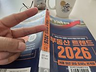 김경민 박사의 '..
