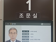 [訃告] 윤석준동기 별세