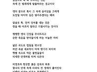 사과