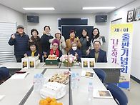 나도작가 출판기념회