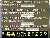 ﻿해변에☛비키니☛눈팅