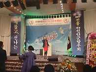 제19대 재경신안군향우회 회장 이.취임식