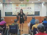 봉사