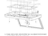 천장형모니터 설치가이드 ..