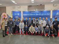 서울고 개교80주년 기념 ..