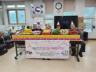 생신잔치(5월)
