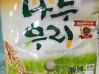 쌀과 복숭아 후원입니다.