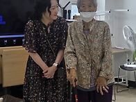 주간보호 새로운 어르신을..