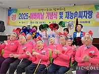 우리어르신들을 소개합니다..