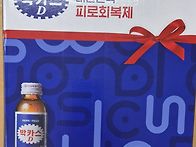 박카스 후원입니다