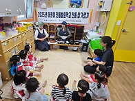 [지역사회연계] 전통발효학..