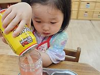 [요리] 오미자 식혜 화채