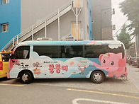 동화버스 붕붕이 왔어요!