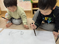 [오감] 훨훨 주렁주렁