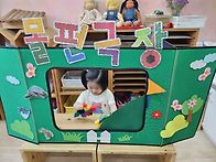 [몰펀 블럭 놀이] 깡총 토..