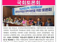 &#65308;여성노조 학비소식지&#65310; ..