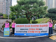상시전일제 방학중 자기계..