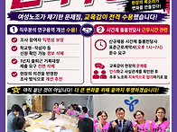 여성노조 서울지부-정근식..