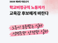 [카드뉴스] 6.3 지방선거,..