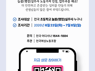 전국여성노동조합 2026 ..