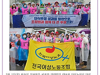 &#65308;여성노조 학비소식지&#65310; ..