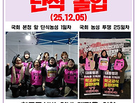 &#65308;여성노조 학비소식지&#65310; ..