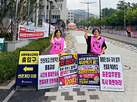 [출근선전전] 시간제 돌봄..