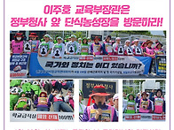 &#65308;여성노조 학비소식지&#65310; ..