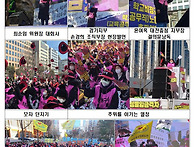 &#65308;여성노조 학비소식지&#65310; ..