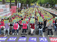"10년을 일해도 임금은 제..