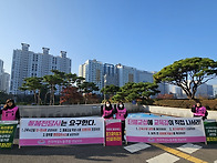 [아침 선전전] 11월 21..