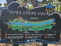 김천숲속야영장 송호관광지